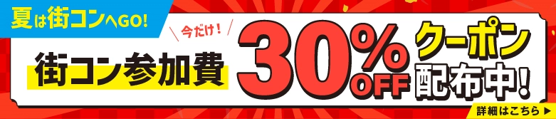 coupon