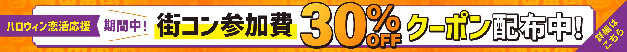 coupon