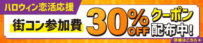 CPNバナー
