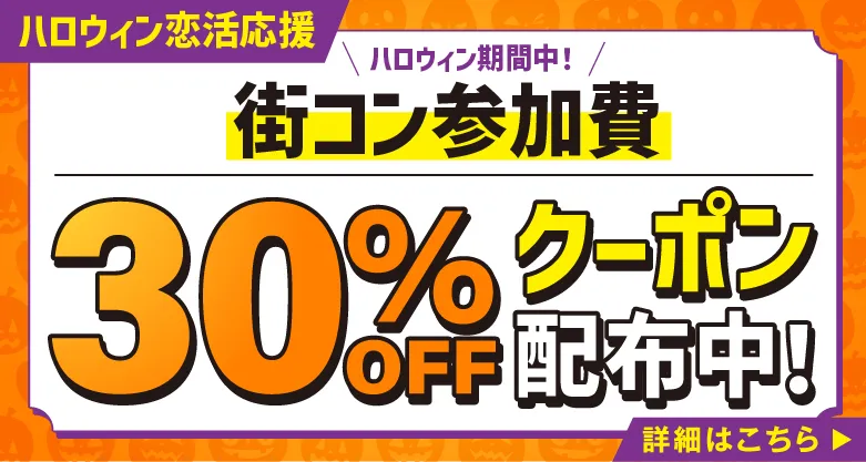 CPNバナー