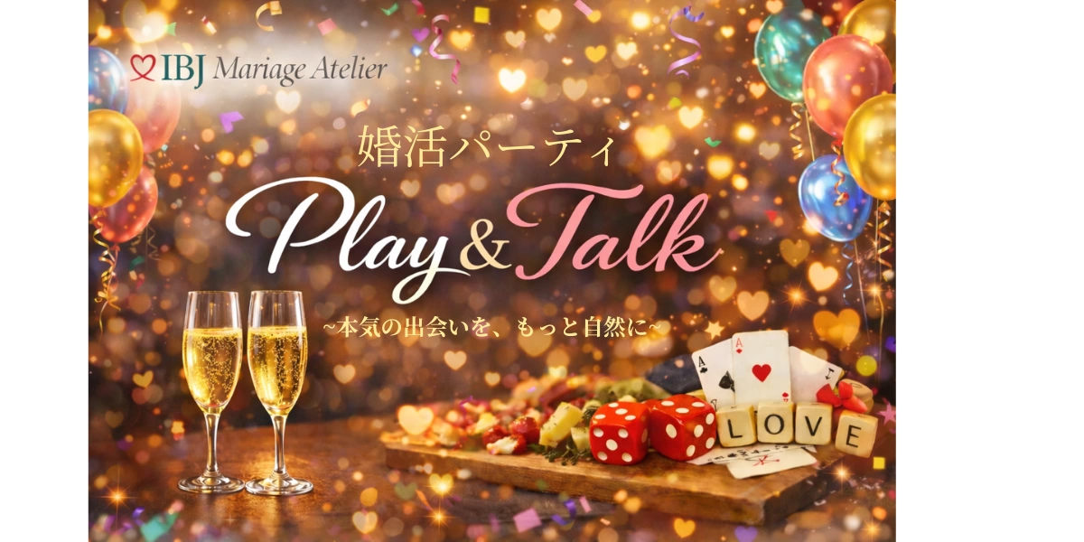 Play & Talk