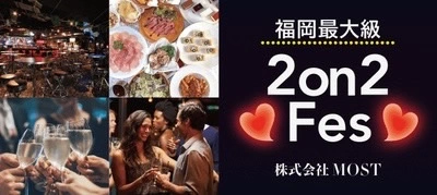 お一人様歓迎【ビュッフェ料理×お酒飲み放題】【フリータイム無し】【1人参加歓迎】【MOST】