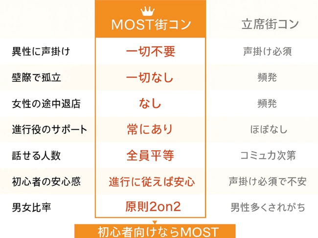 イベント画像