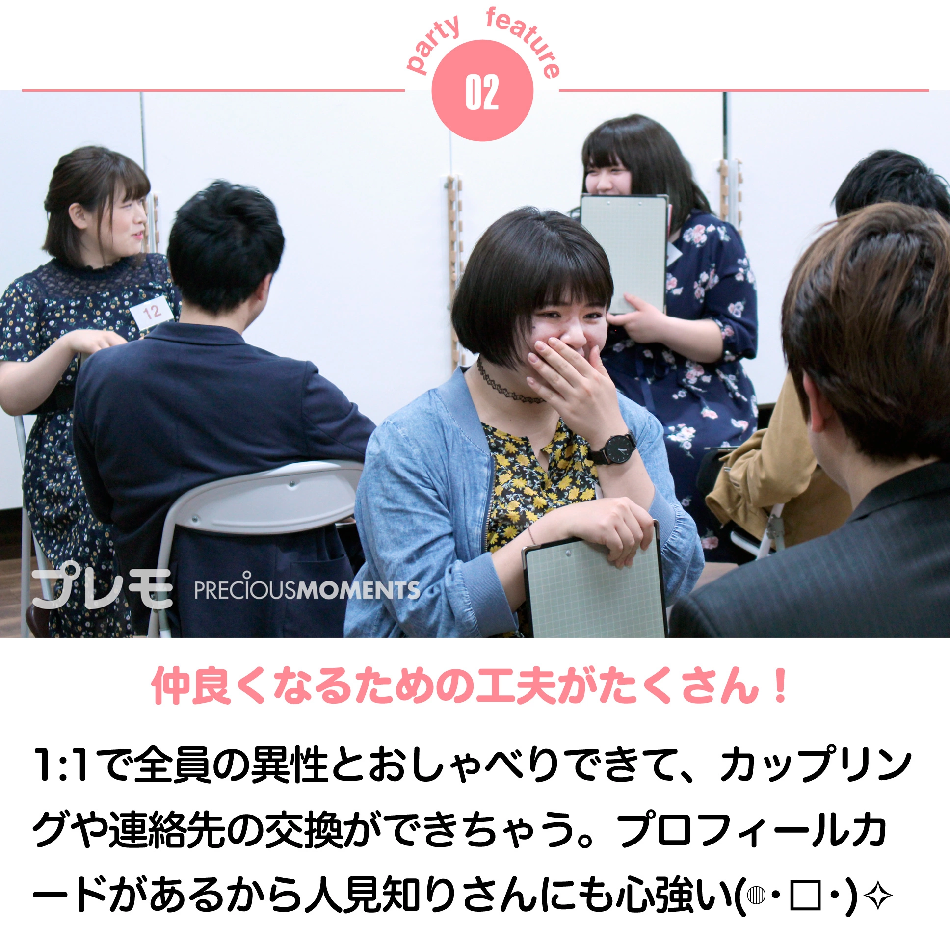 イベント画像