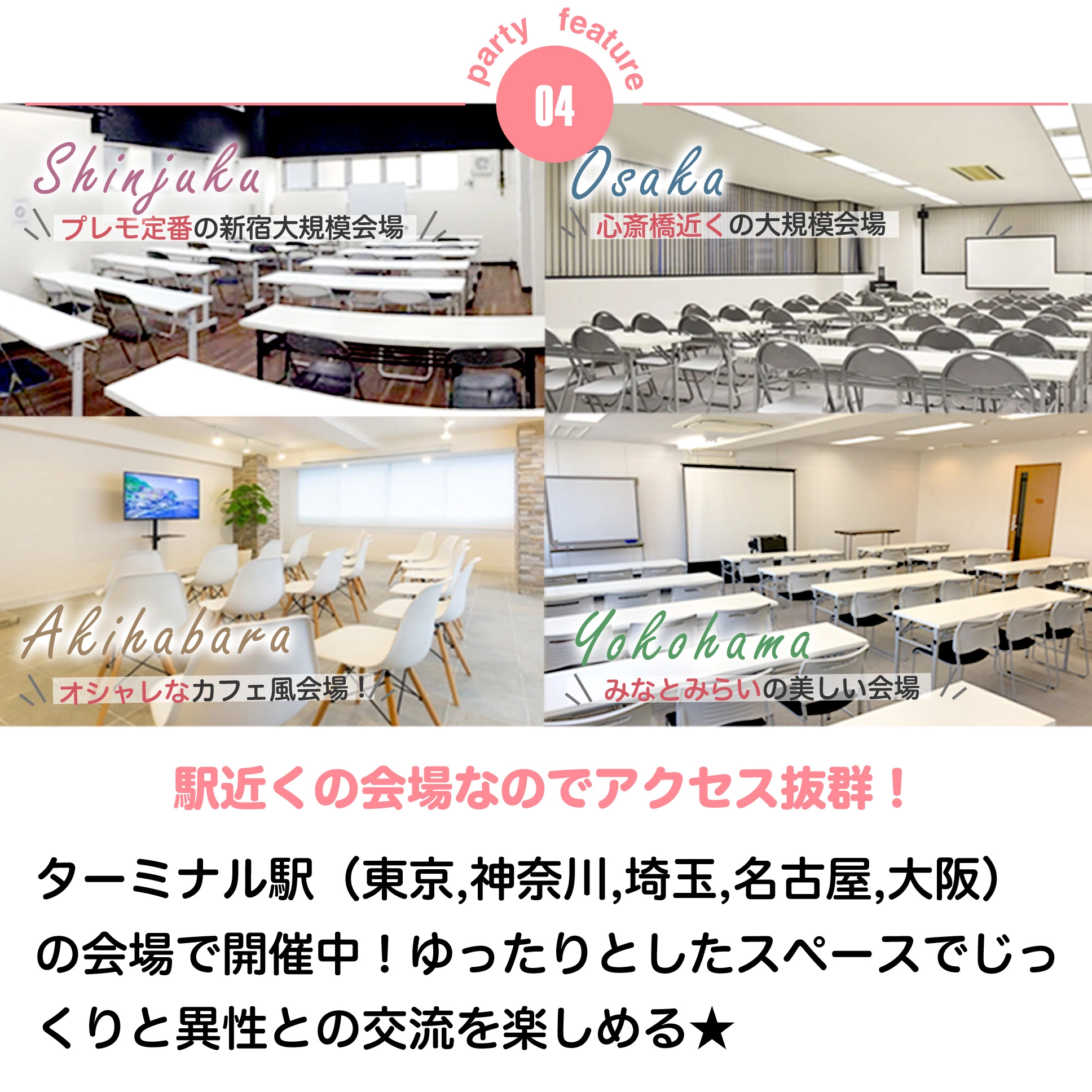 イベント画像