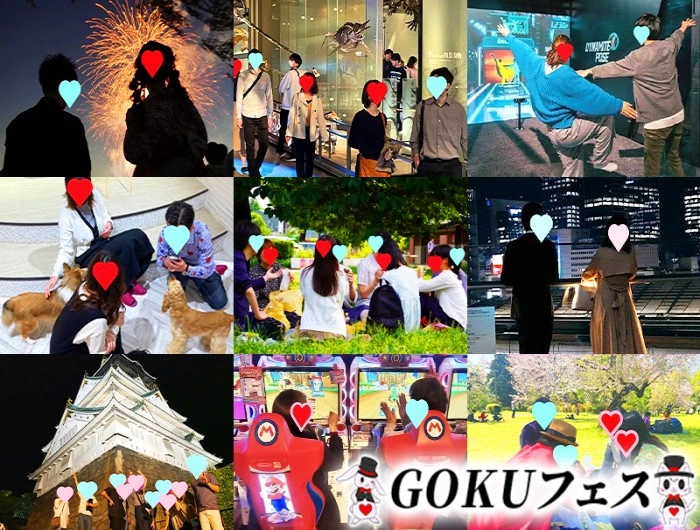 イベント画像