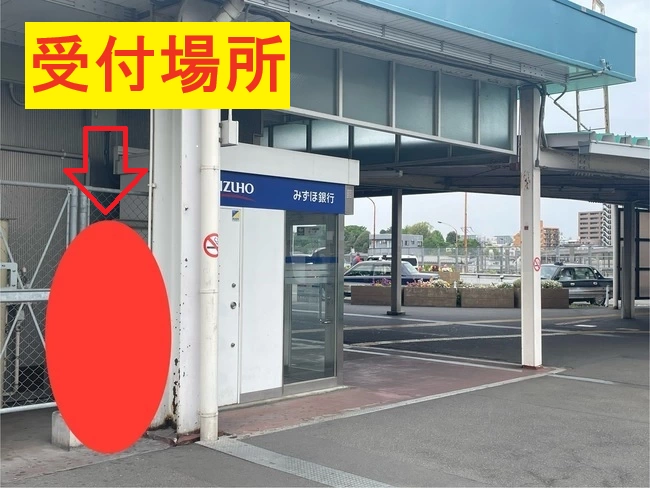 イベント画像