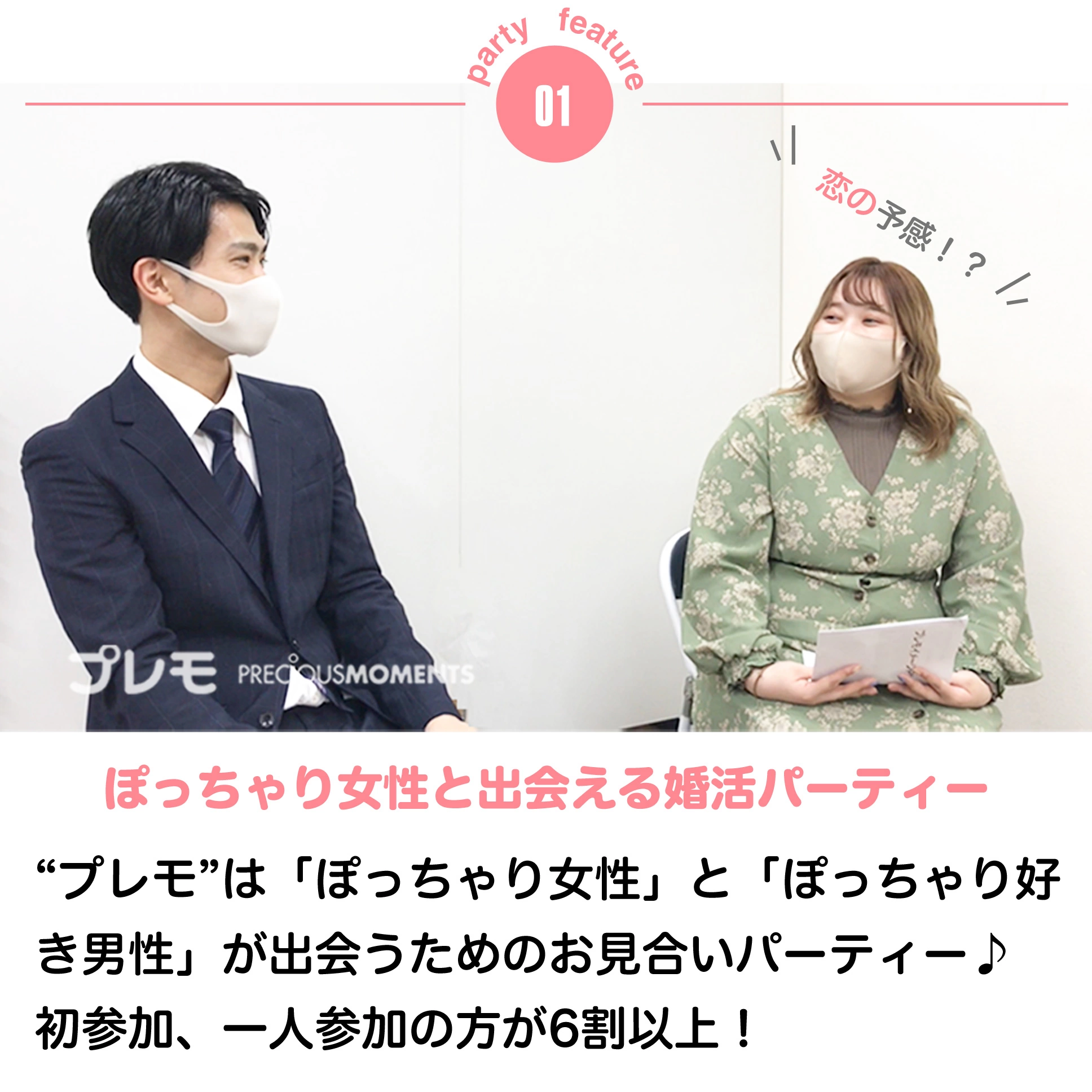 イベント画像