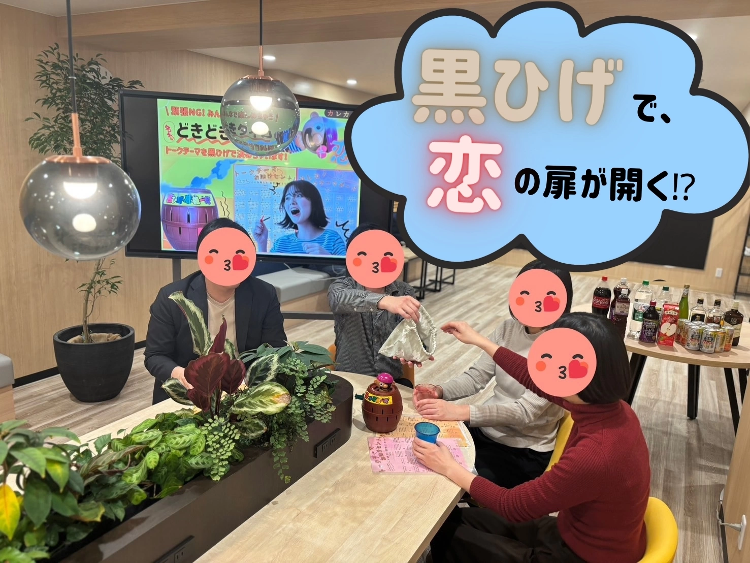 イベント画像