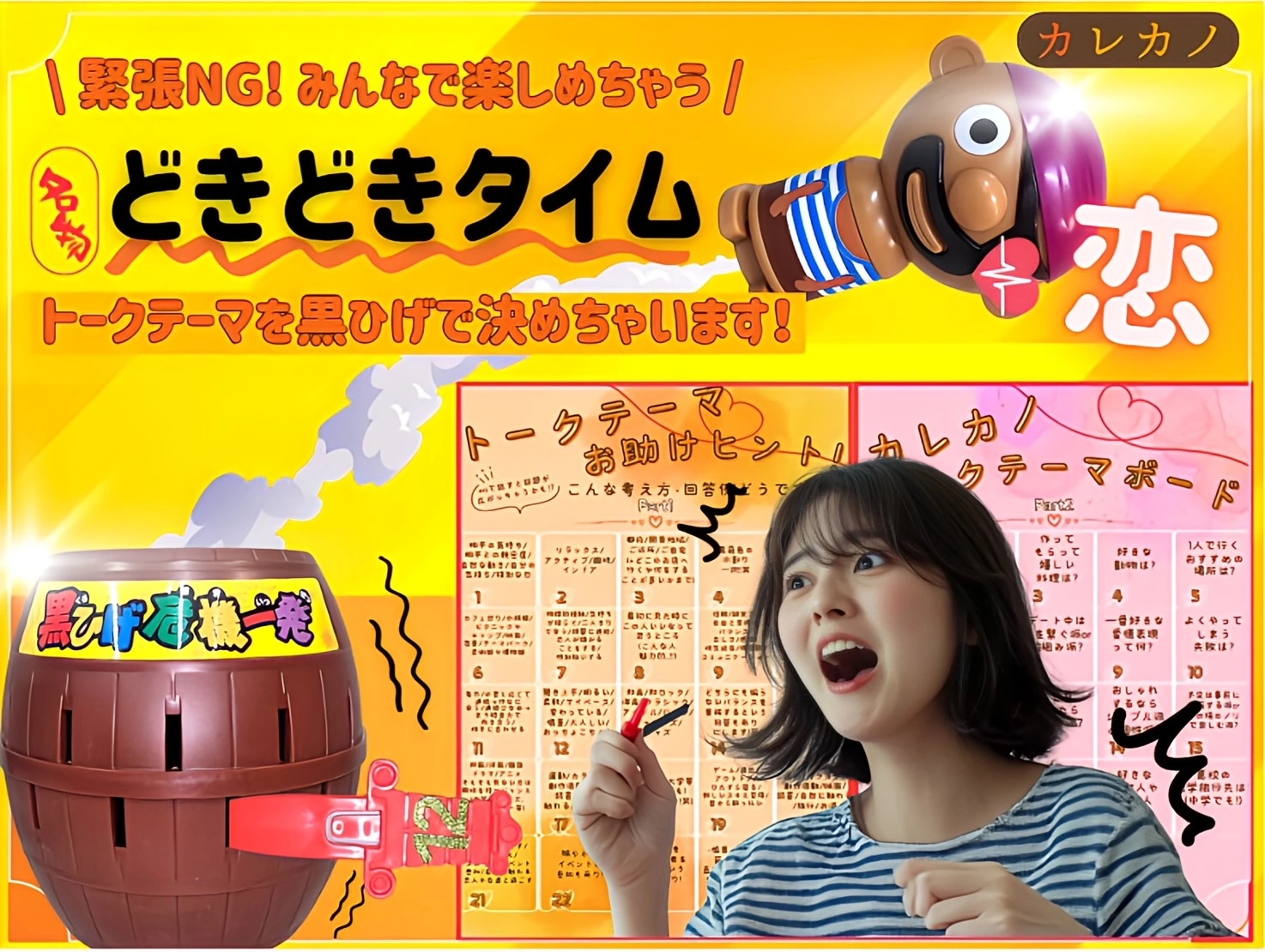 イベント画像