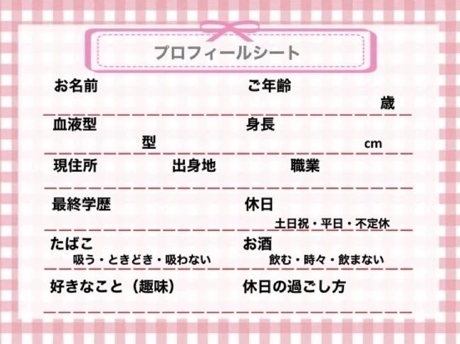 イベント画像