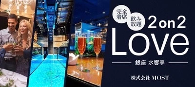 おひとり様歓迎【2on2形式】【スパーリング×50種ドリンク飲み放題】【MOST最高級レストラン】【MOST】