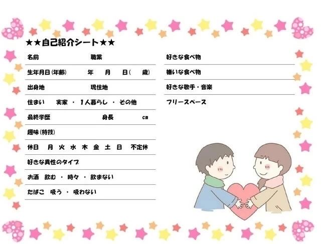 イベント画像