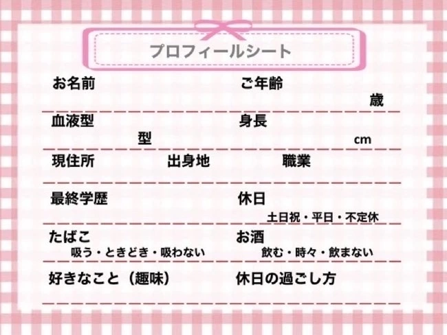イベント画像
