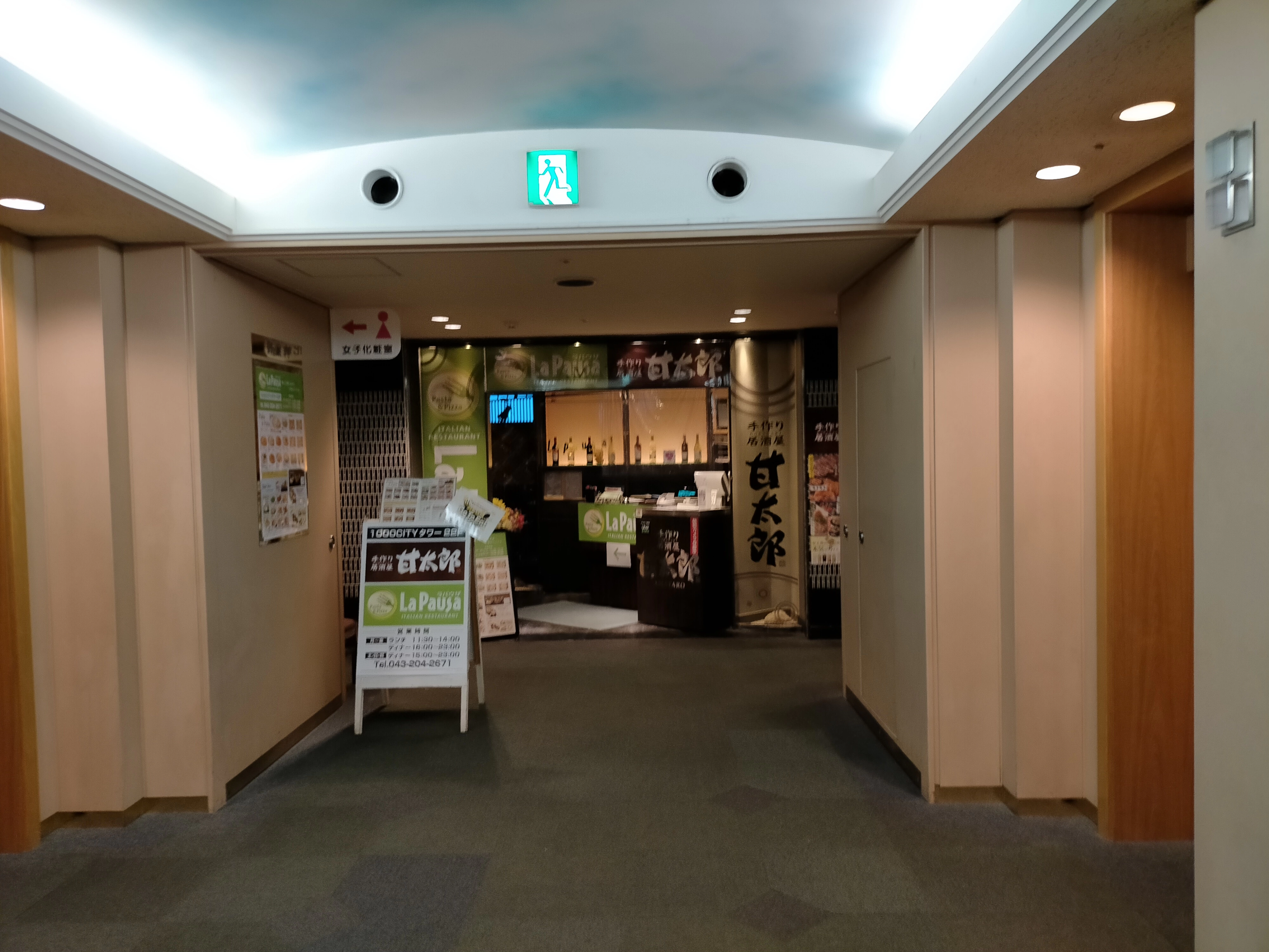 イベント画像