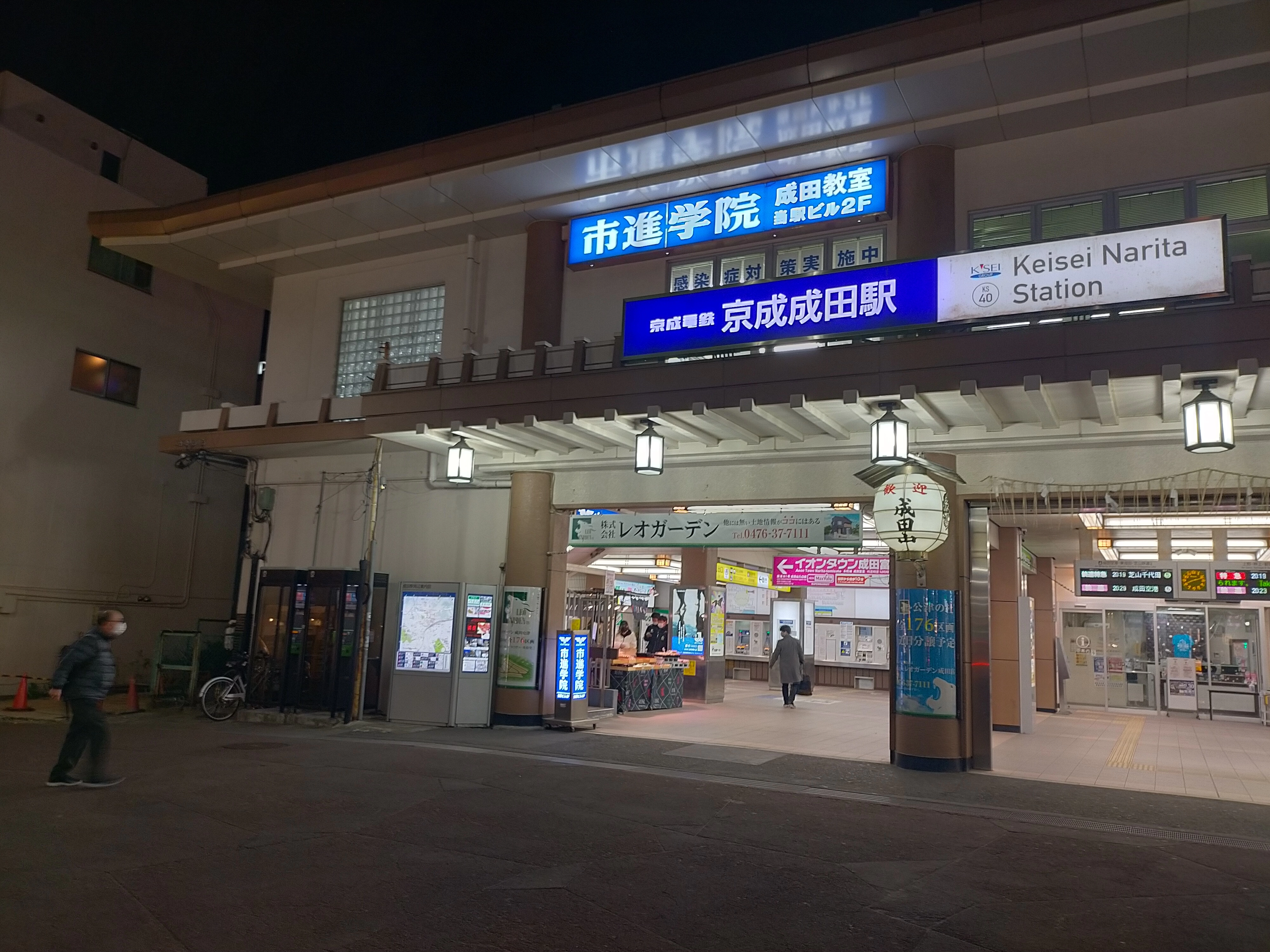 イベント画像