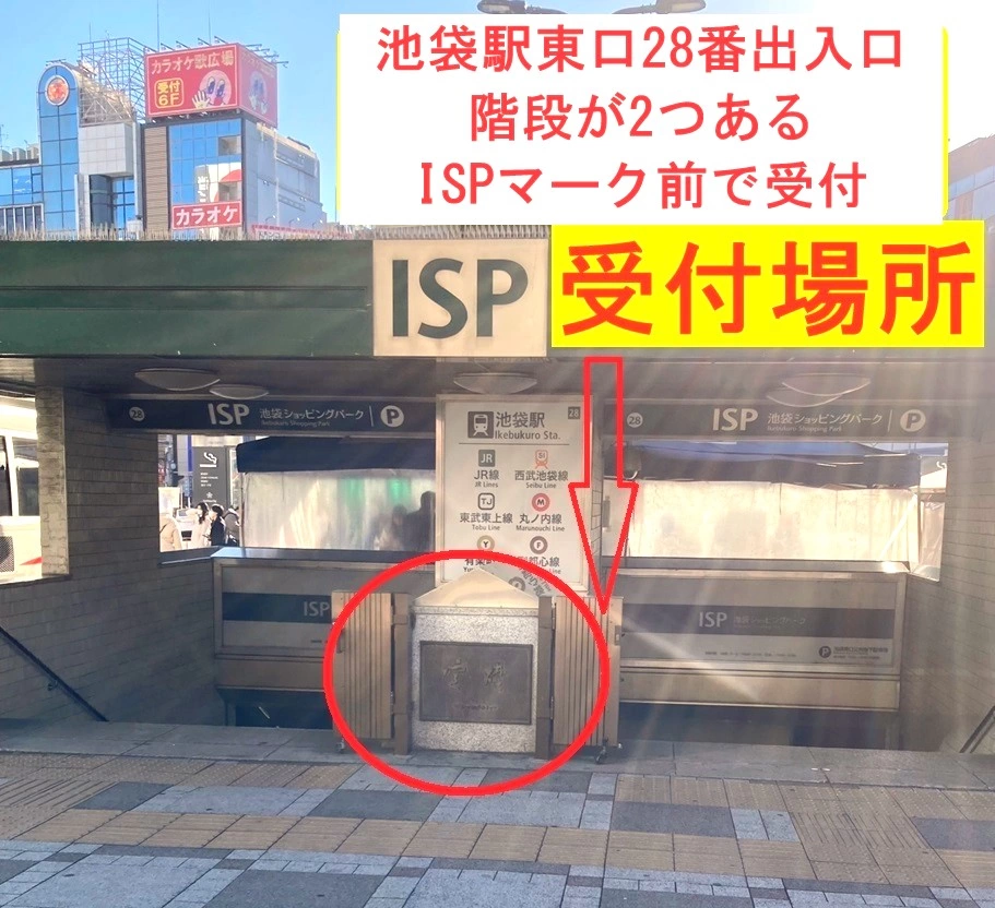 イベント画像