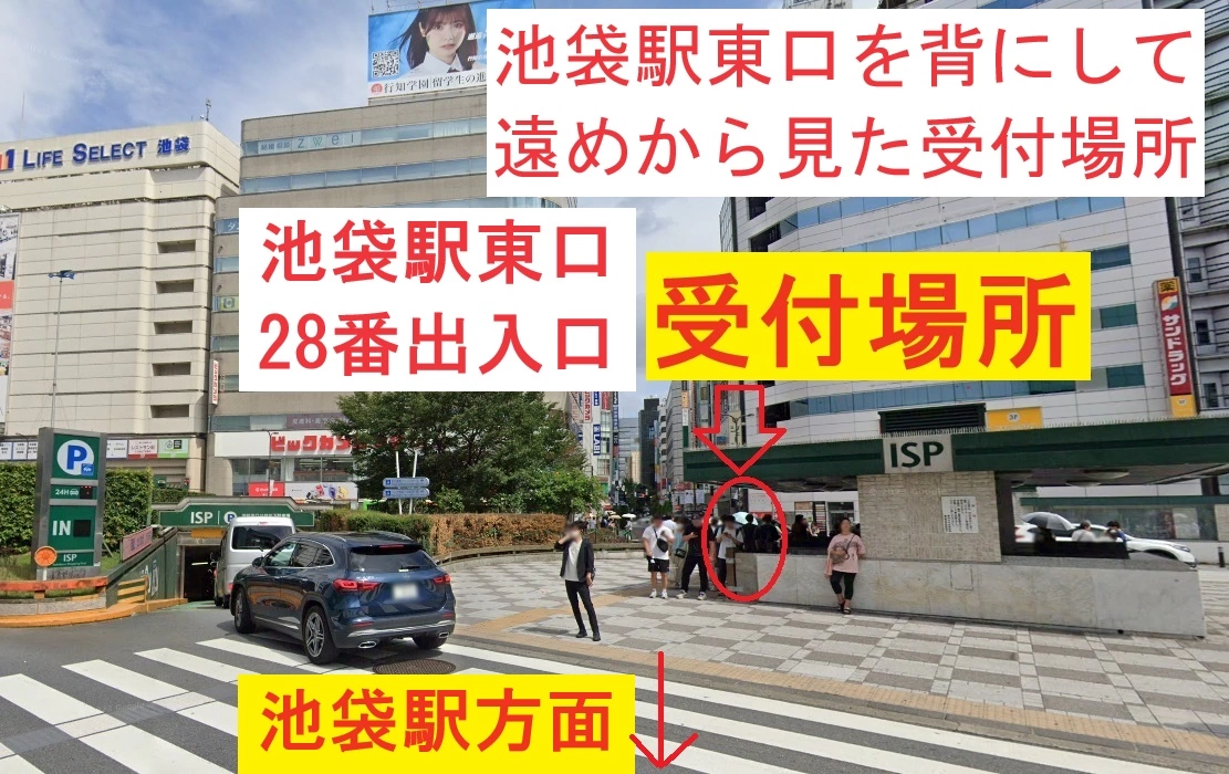 イベント画像