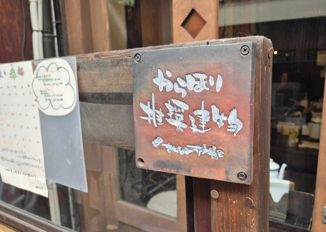 イベント画像