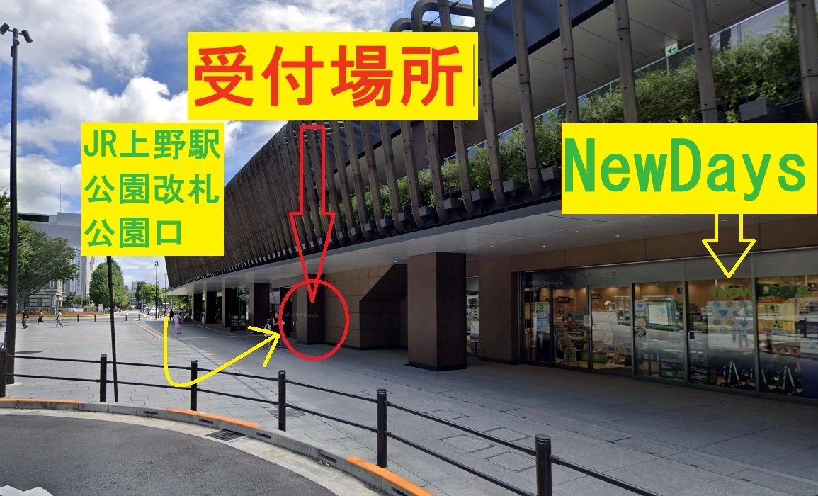 イベント画像