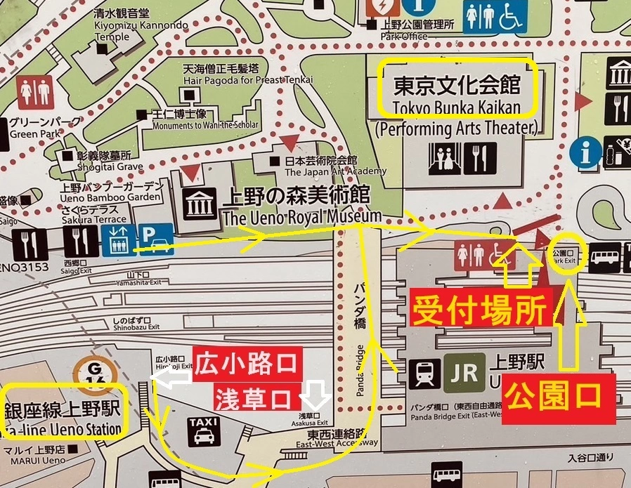 イベント画像