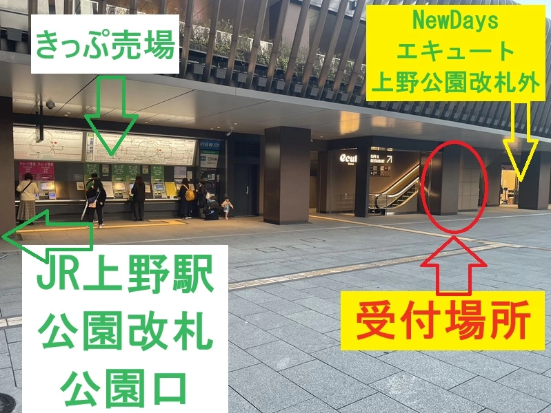 イベント画像