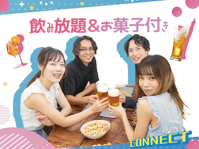 イベント画像