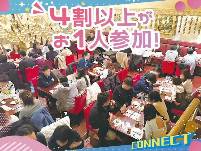 イベント画像