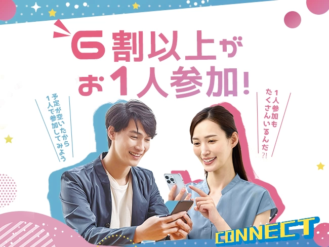 イベント画像