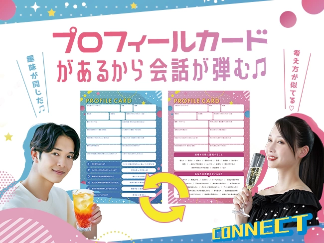 イベント画像