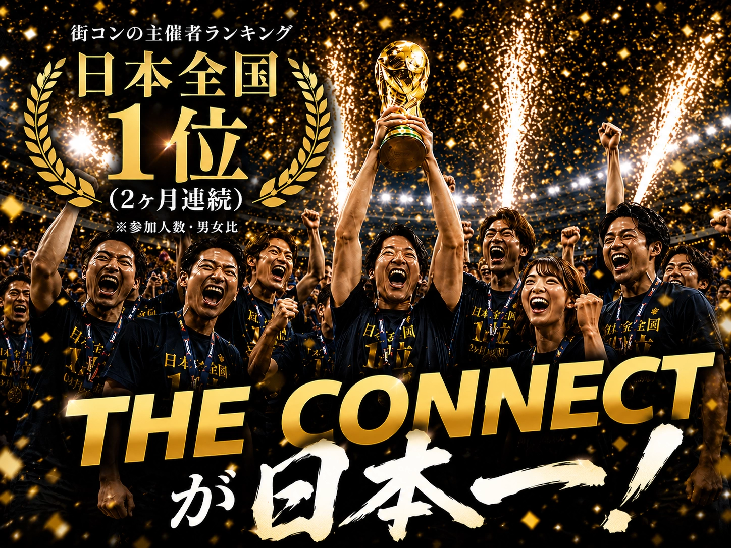 イベント画像