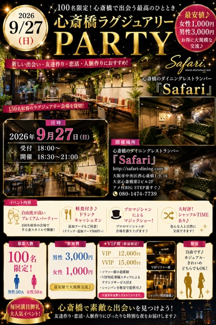 イベント画像