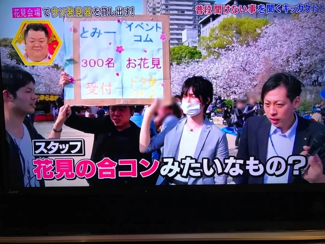 イベント画像