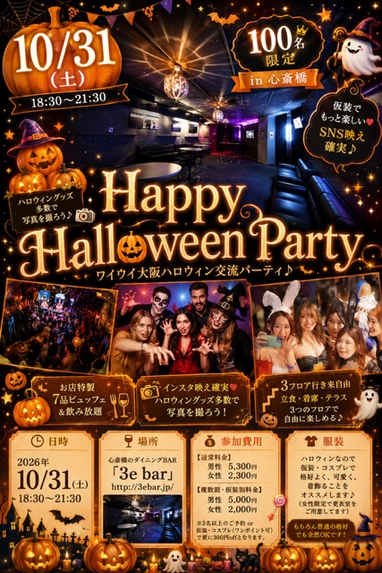 イベント画像
