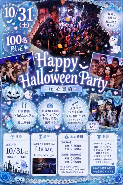 イベント画像