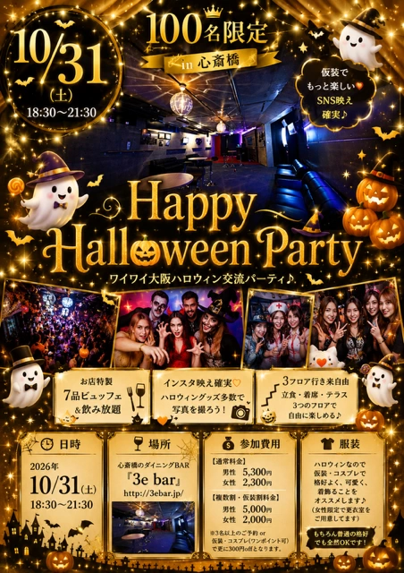 イベント画像