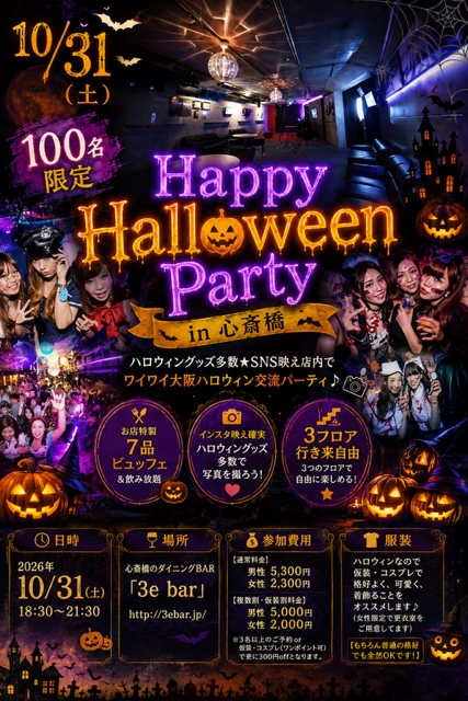 イベント画像