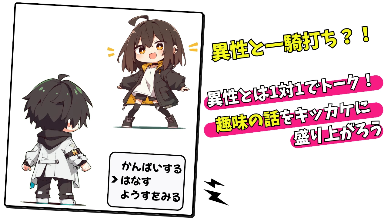 イベント画像