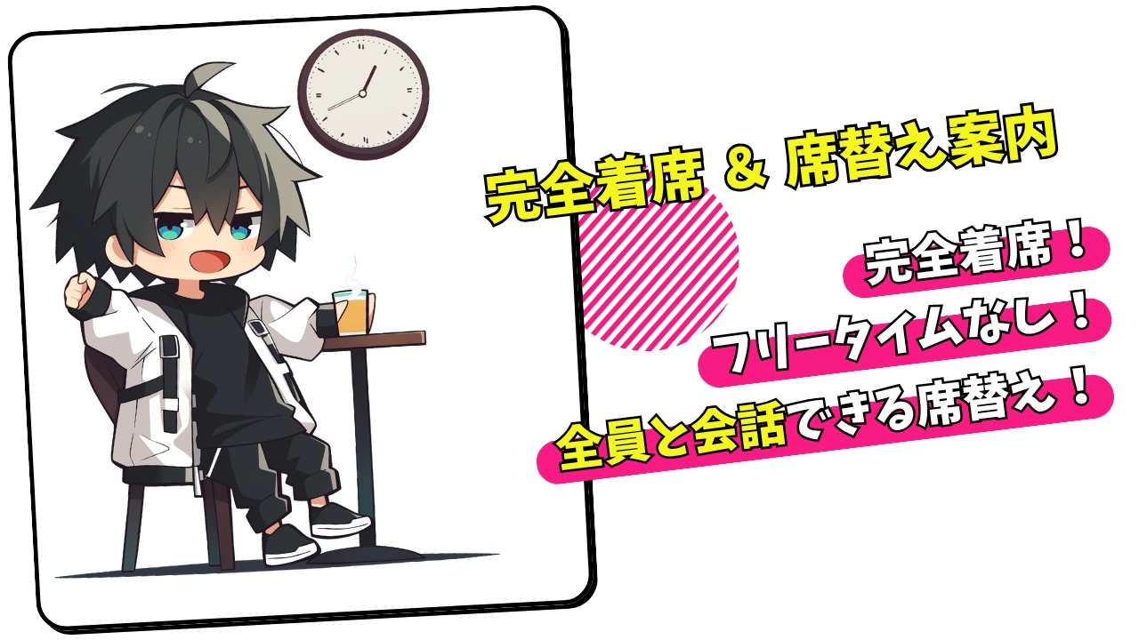 イベント画像