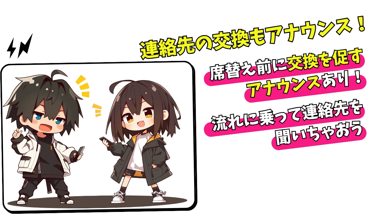 イベント画像