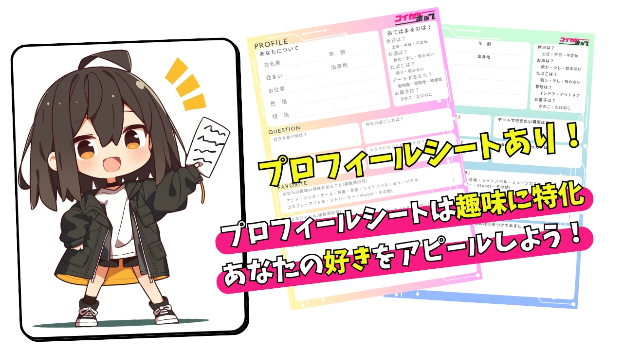 イベント画像