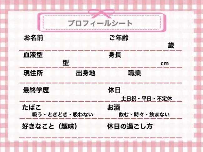イベント画像