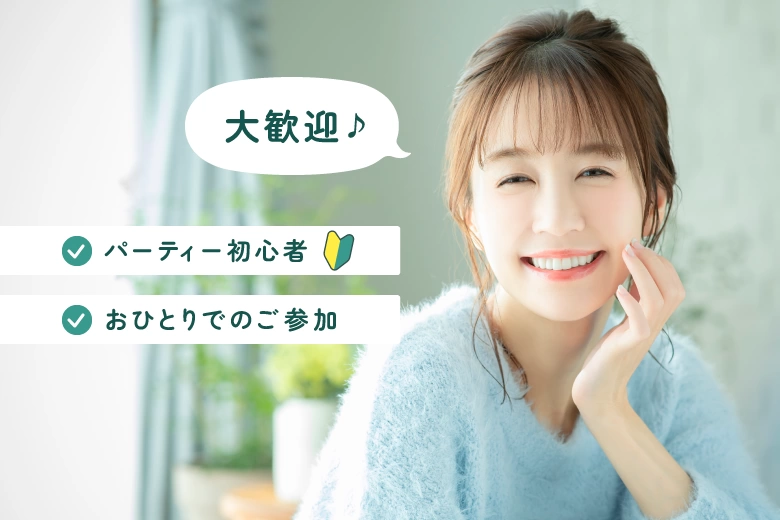 イベント画像