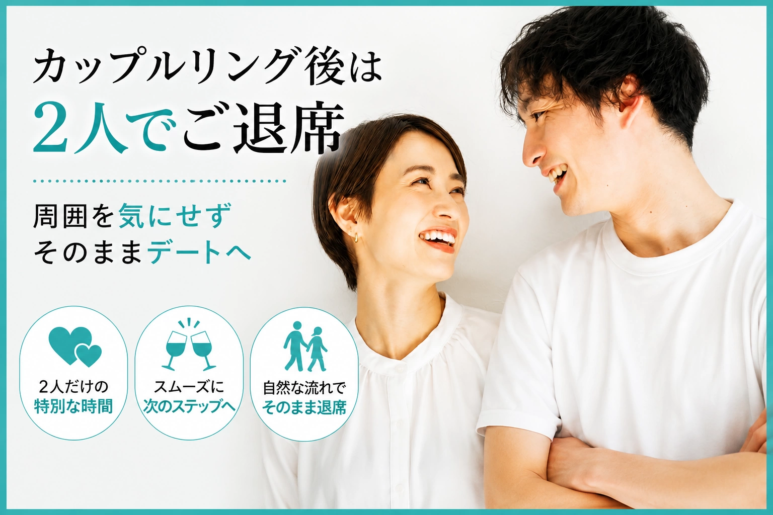 イベント画像