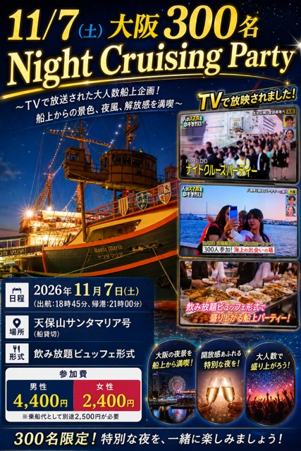 イベント画像