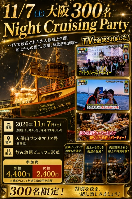 イベント画像
