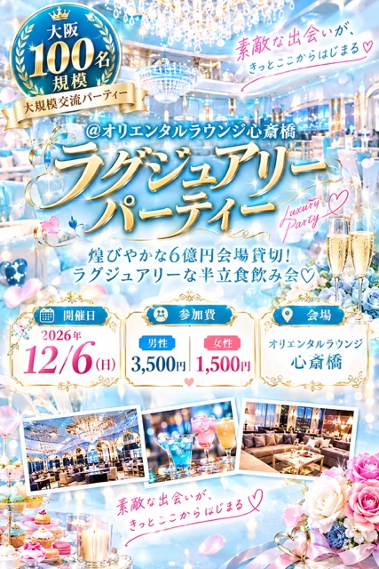 イベント画像