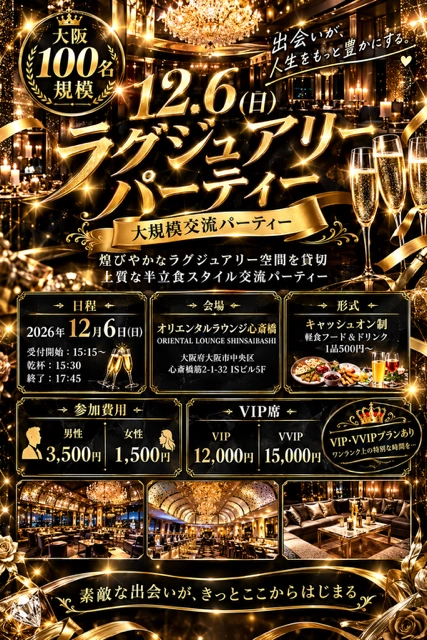 イベント画像
