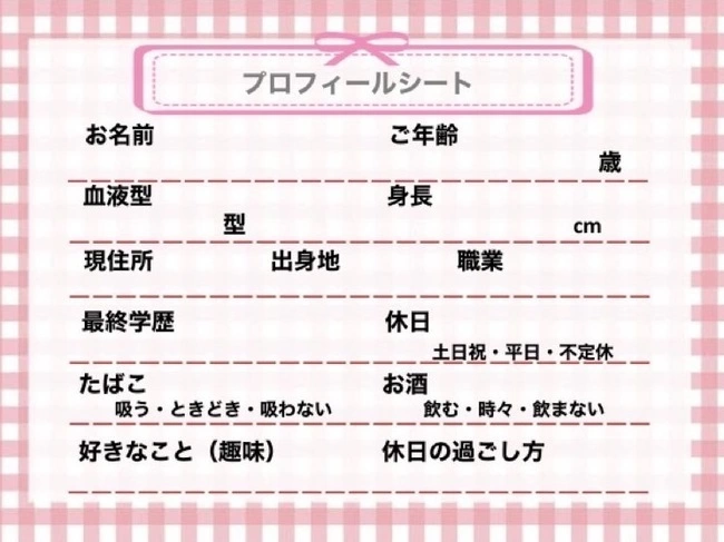 イベント画像