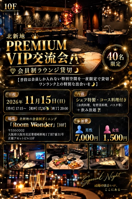 イベント画像